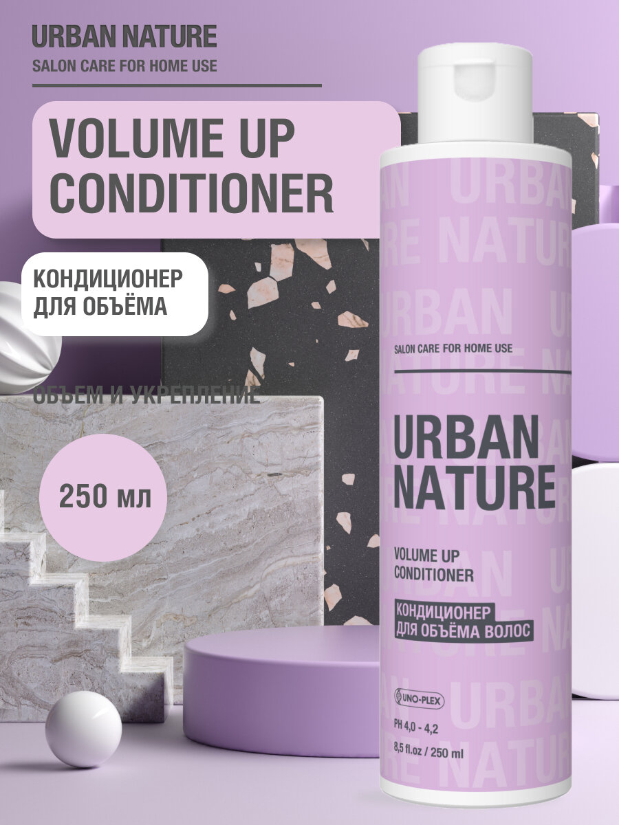 Кондиционер для объема волос Urban Nature Volume Up Conditioner 250мл