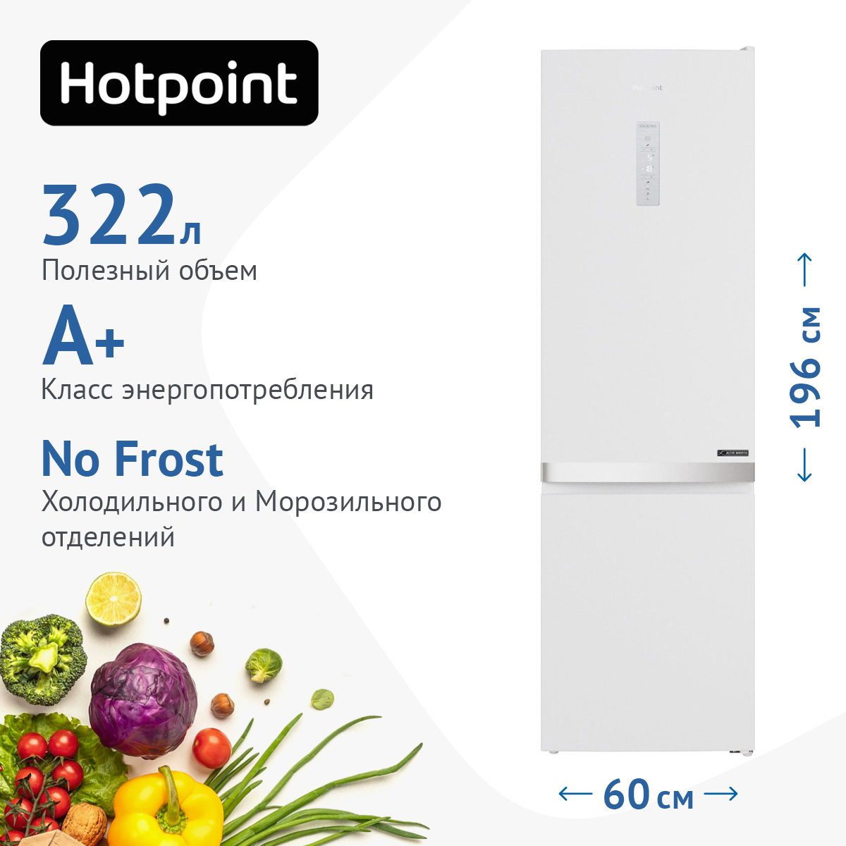 Холодильник Hotpoint HT 7201I W O3