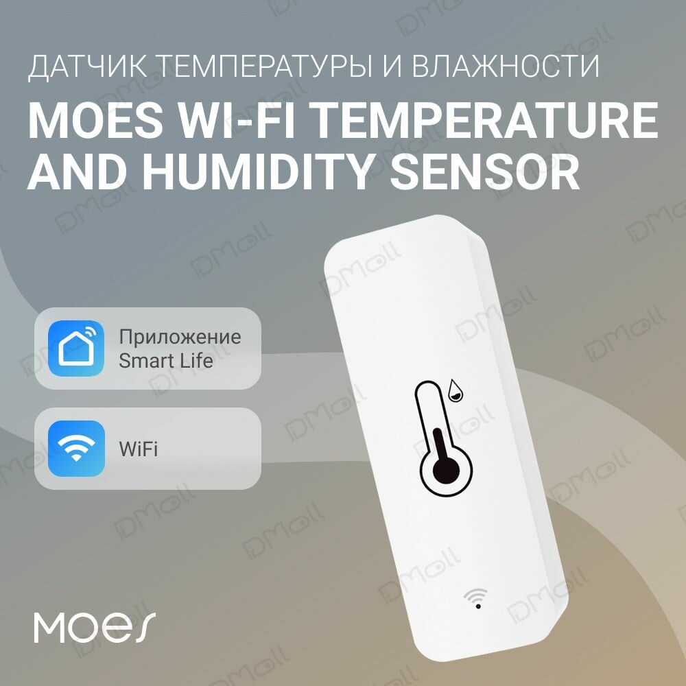 Датчик температуры и влажности MOES WiFi Temperature and Humidity Sensor