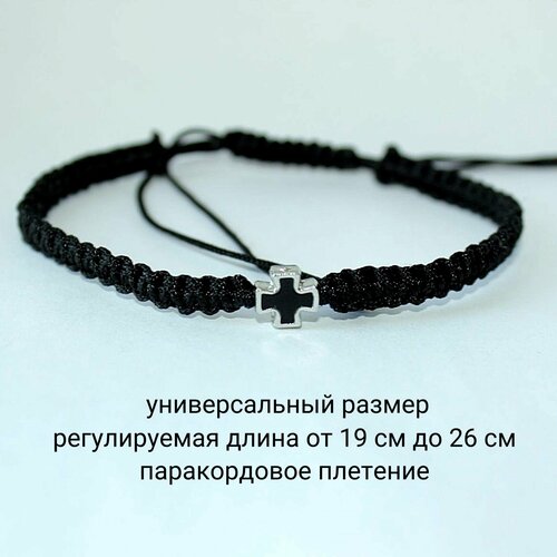 Плетеный браслет Образ, металл, 1 шт., черный