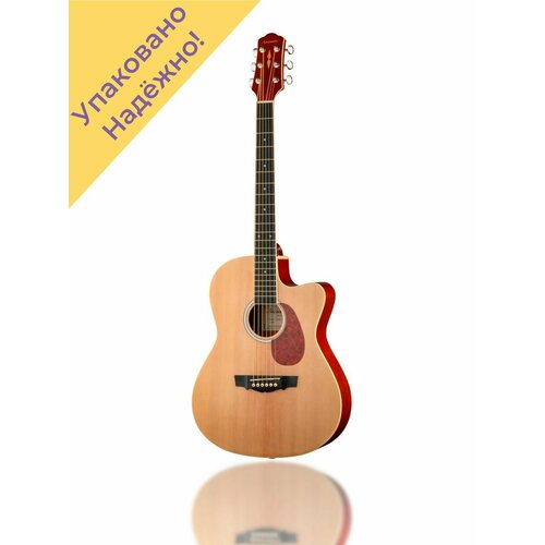 CAG280CNA Акустическая фолк-гитара с вырезом cag280cna акустическая фолк гитара с вырезом naranda