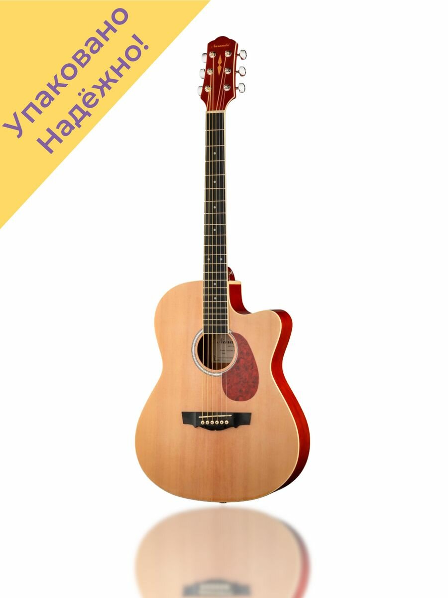 CAG280CNA Акустическая фолк-гитара с вырезом