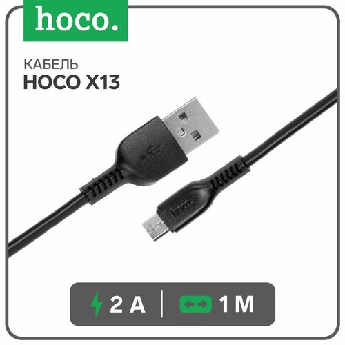 Кабель X13, microUSB - USB, 2,4 А, 1 м, PVC оплетка, чёрный