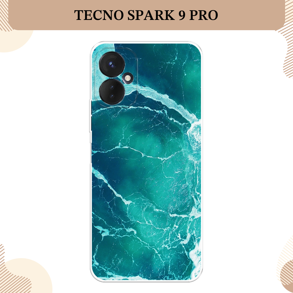 Силиконовый чехол "Изумрудный океан" на Tecno Spark 9 Pro / Текно Спарк 9 Про