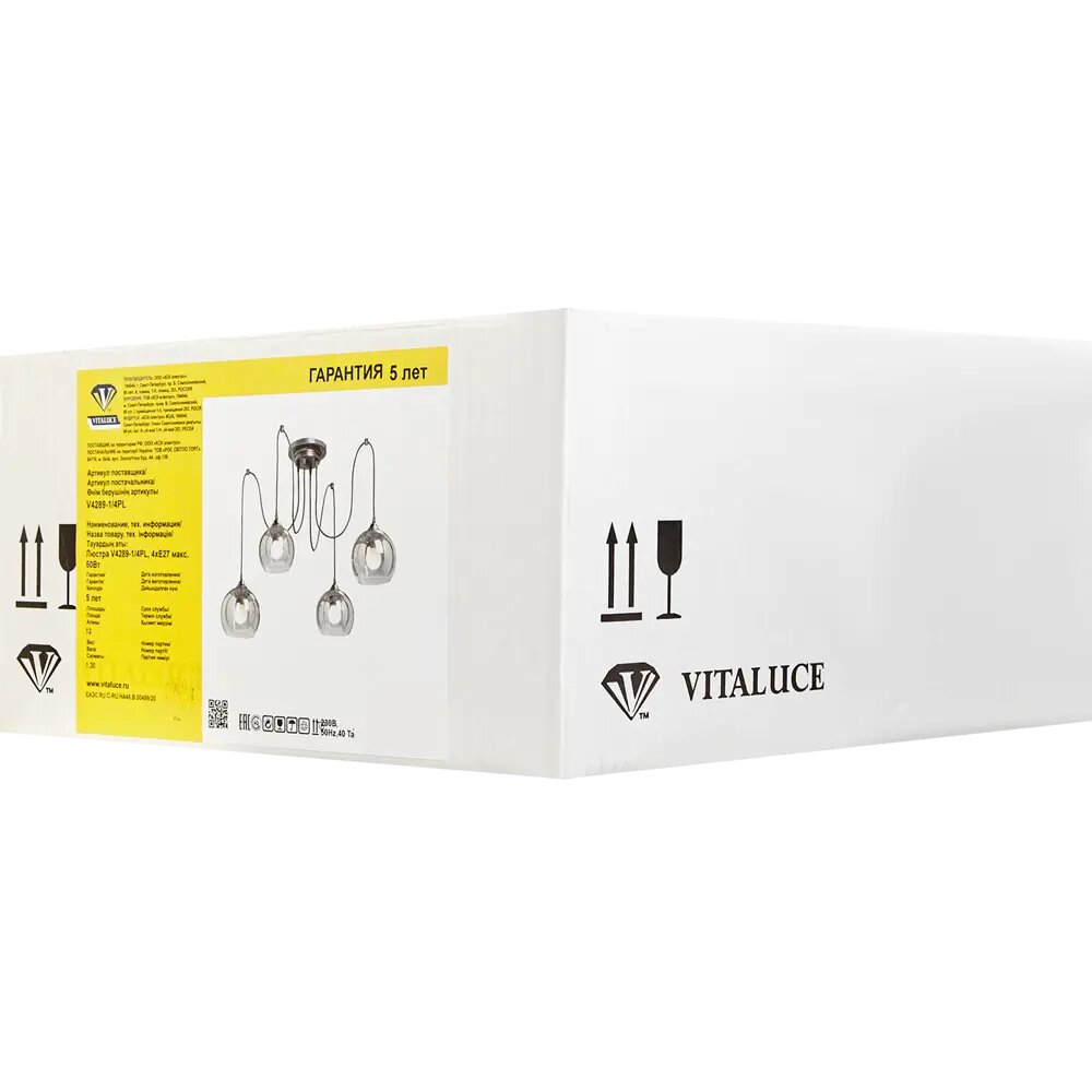 Подвесная люстра Vitaluce Шарики V4289-0/8PL - фото №18