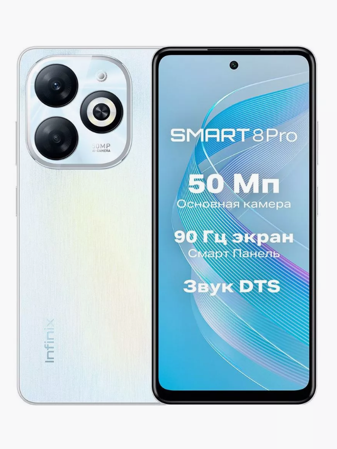 Infinix SMART 8 Pro 4+64GB, белый