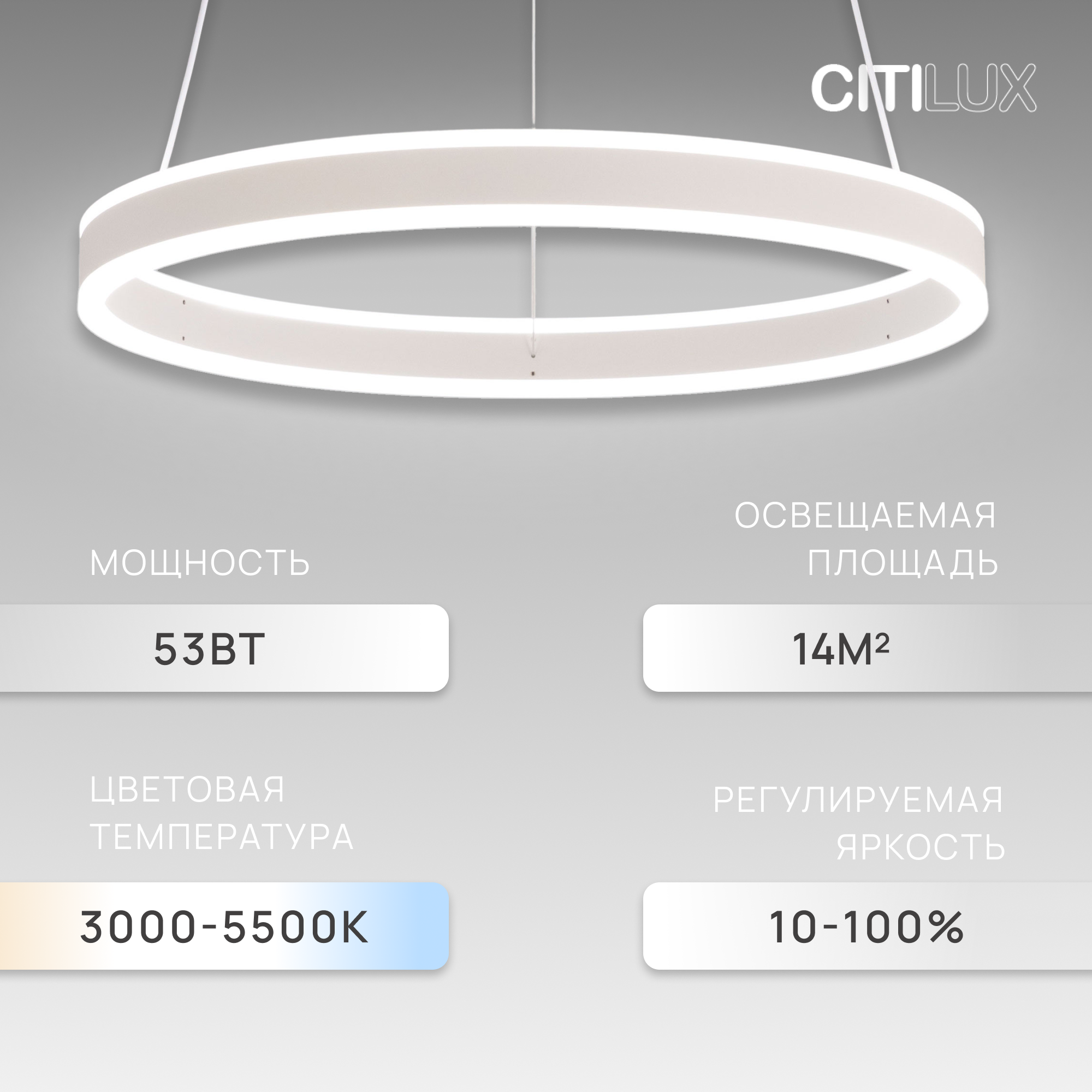 Citilux Дуэт CL719501 LED Люстра подвесная с пультом Чёрная Hoff - фото №2