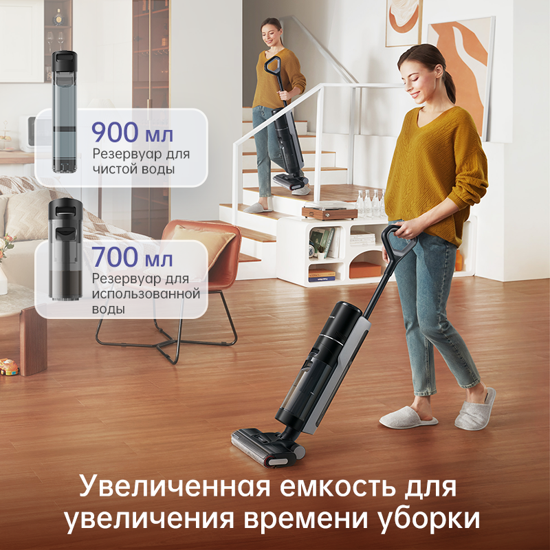Вертикальный плесос Dreame H12 Pro серый – сухая и влажная уборка, 900 мл воды, самоочистка, сушка 60°C, 35 мин работы, низкий шум. — фото 1