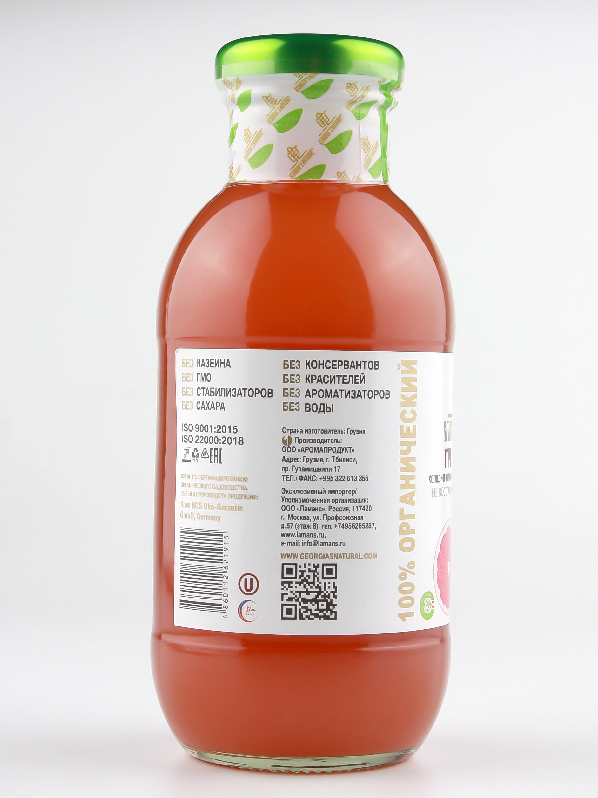 Грейпфрутовый сок холодного отжима натуральный "GEORGIA'S NATURAL" ст/б 300мл (Грузия) - фотография № 5