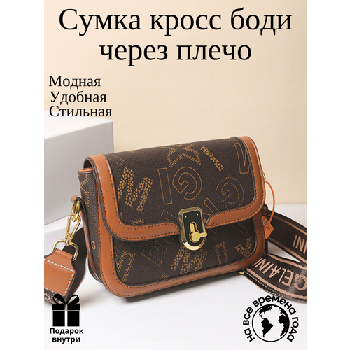 фото Сумка кросс-боди , фактура гладкая, коричневый all backpacks