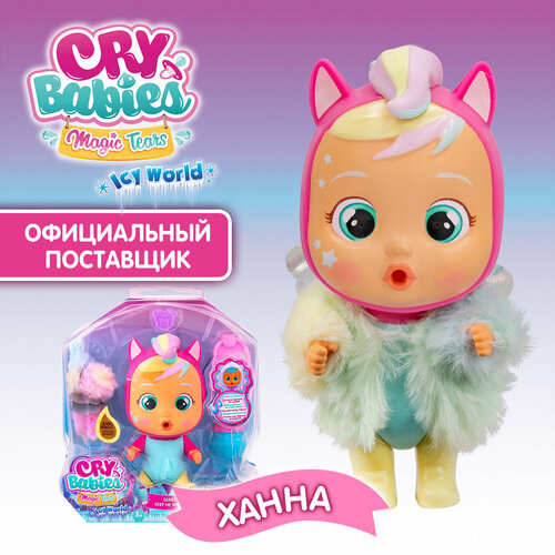 Край Бебис Волшебные слезки Игровой набор Согрей меня кукла Ханна Cry Babies Magic Tears