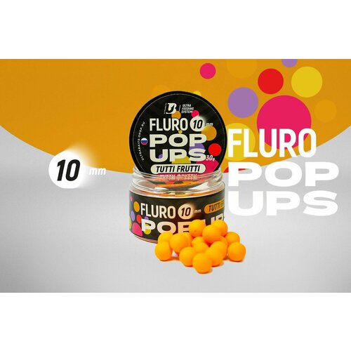 Плавающие бойлы UltraBaits Fluoro Pop-Ups тутти фрутти 10mm, 30gr