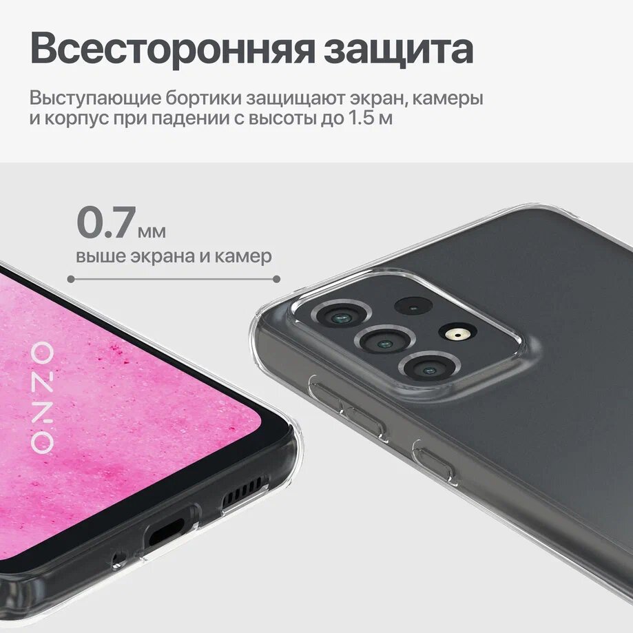 Силиконовый чехол для Samsung Galaxy A33 / Самсунг Галакси А33 бампер тонкий, прозрачный