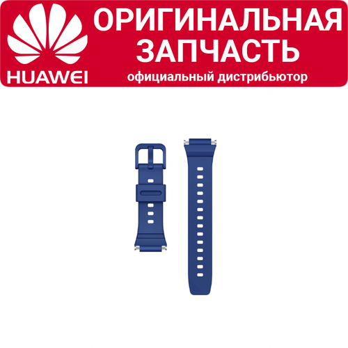 Ремешок Huawei Watch Kids 4 Pro синий