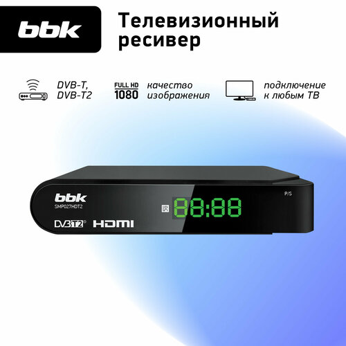 Цифровой телевизионный DVB-T2 ресивер BBK SMP027HDT2, черный, HDMI ...