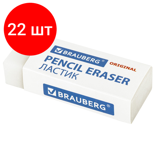 Комплект 22 шт, Ластик BRAUBERG EXTRA, 45х17х10 мм, белый, прямоугольный, экологичный ПВХ, картонный держатель, 228076 ластик brauberg original 50х24х10 мм белый прямоугольный экологичный пвх картонный держатель 228075 комплект 5 шт