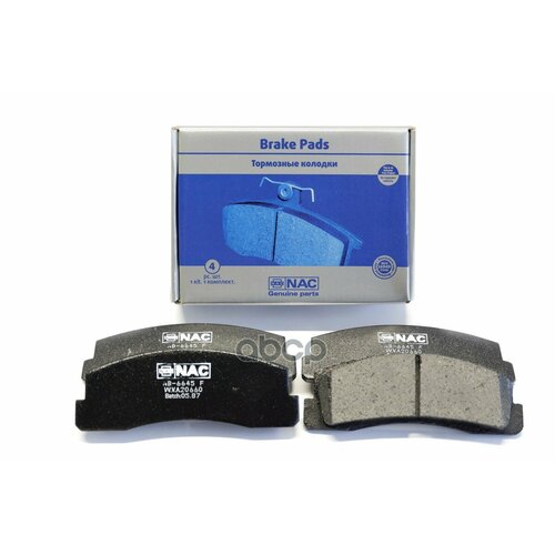 Nb6645f Колодки Тормозные Передние Nb-6645F (Vaz 2121 Niva)/10 Nac арт. NB6645F
