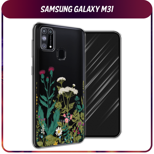 Силиконовый чехол на Samsung Galaxy M31 / Самсунг Галакси M31 Дикие полевые цветы, прозрачный чехол накладка vixion силиконовый для samsung galaxy m31 самсунг галакси m31 авокадо с ручками