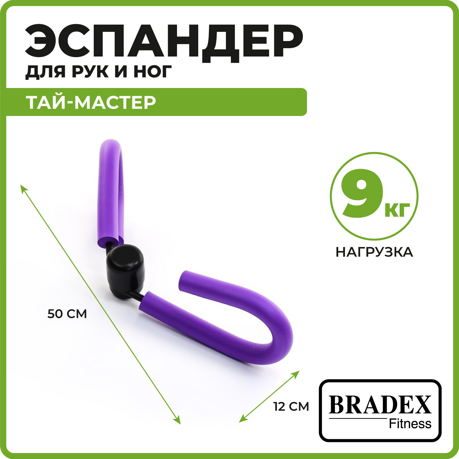 Эспандер Bradex Тай-Мастер для бедер и рук серый (SF 0337) - фото №4