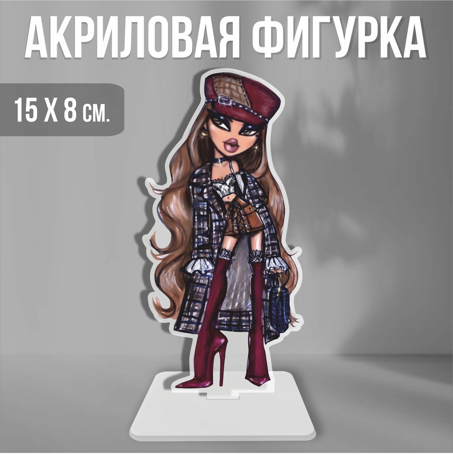 Акриловая фигурка декоративная / статуэтки для интерьера Кукла Bratz 2018 Ясмин