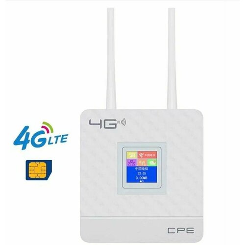 Роутер CPE-01, Wi-Fi, 4G LTE, SIM карта, белый