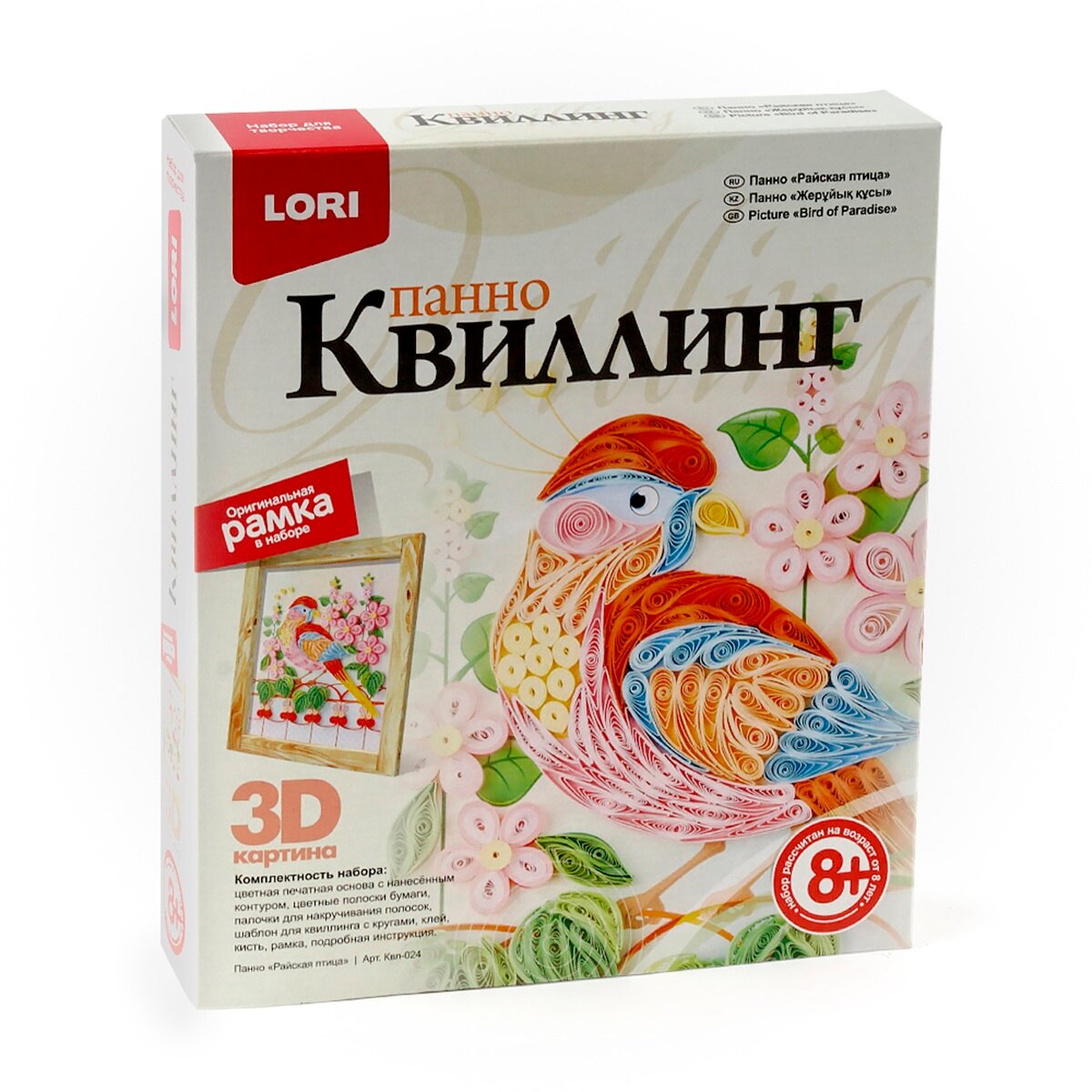 Квиллинг Lori Панно. Райская птица - фото №5