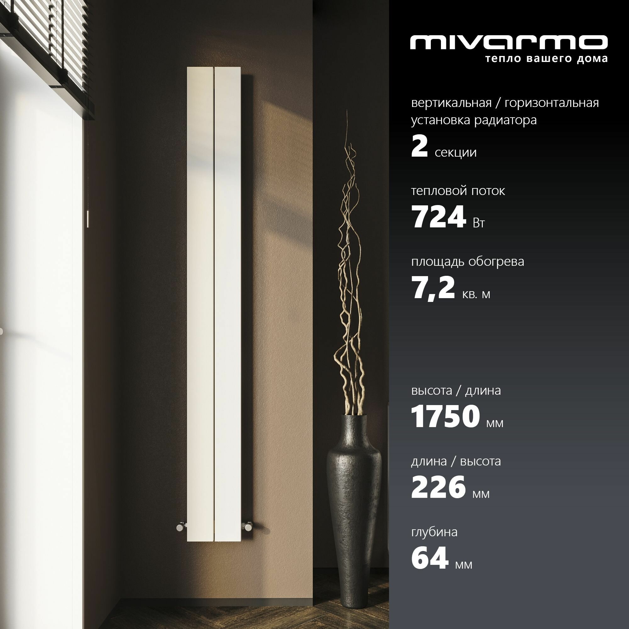 фото Радиатор