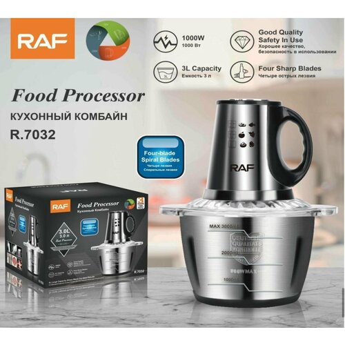 Кухонный комбайн электрический с чашей 3 литра измельчитель блендер 1000Вт овощерезка 3310₽