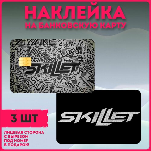 Наклейки на карту рок группа Skillet наклейки на карту рок группа slipknot