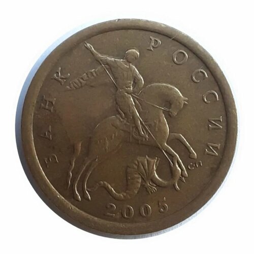 клуб нумизмат монета рубль россии 2005 года серебро морская пехота Набор монет 2005 года