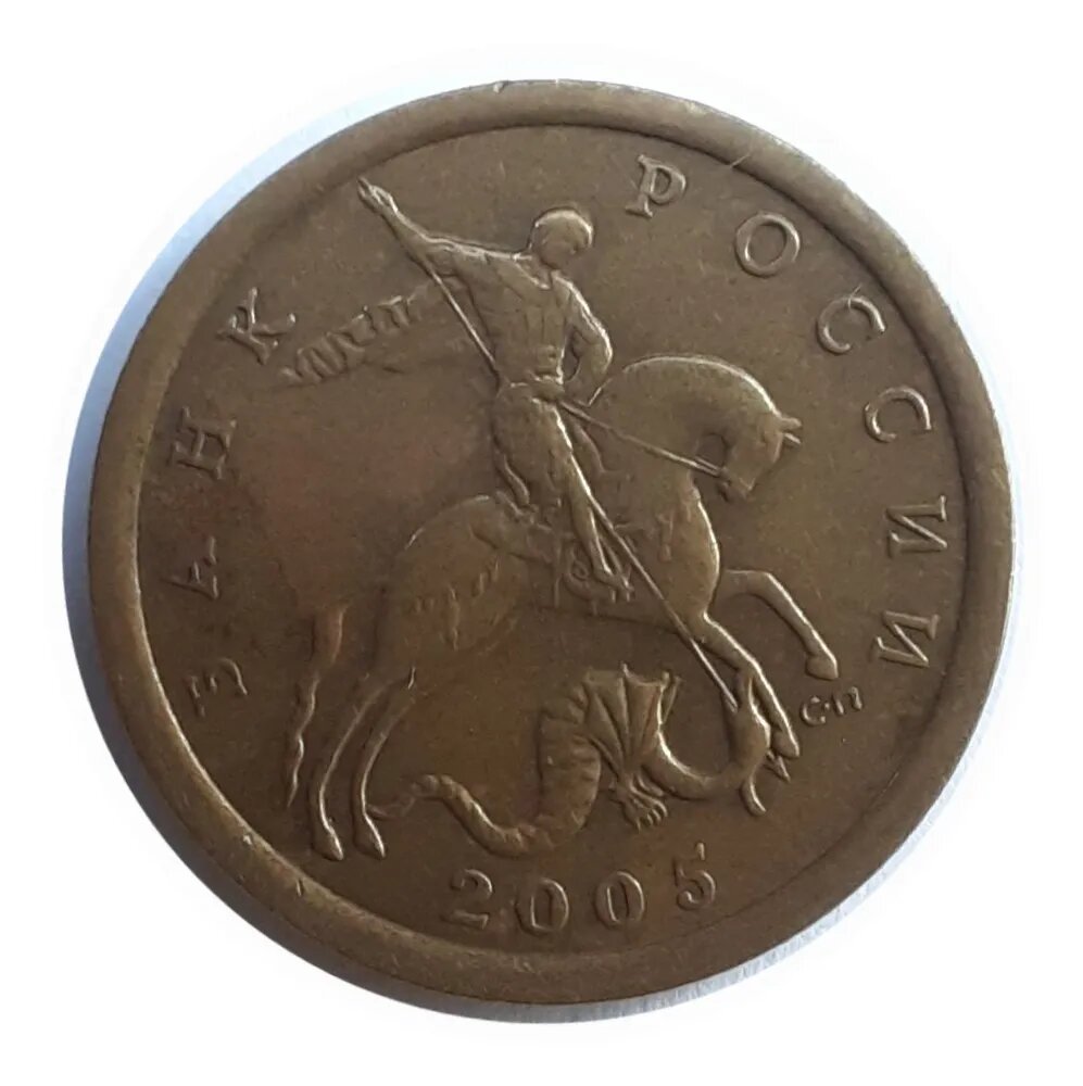 Набор монет 2005 года