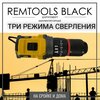 Фото #2 Аккумуляторный ударный шуруповерт Remtools black , 18В, 50Нм, 2xLi-ion
