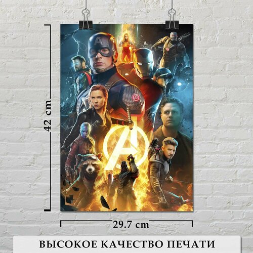 Постер для интерьера на стену Marvel Мстители 3 размер А3 глянцевая фотобумага без рам 550₽