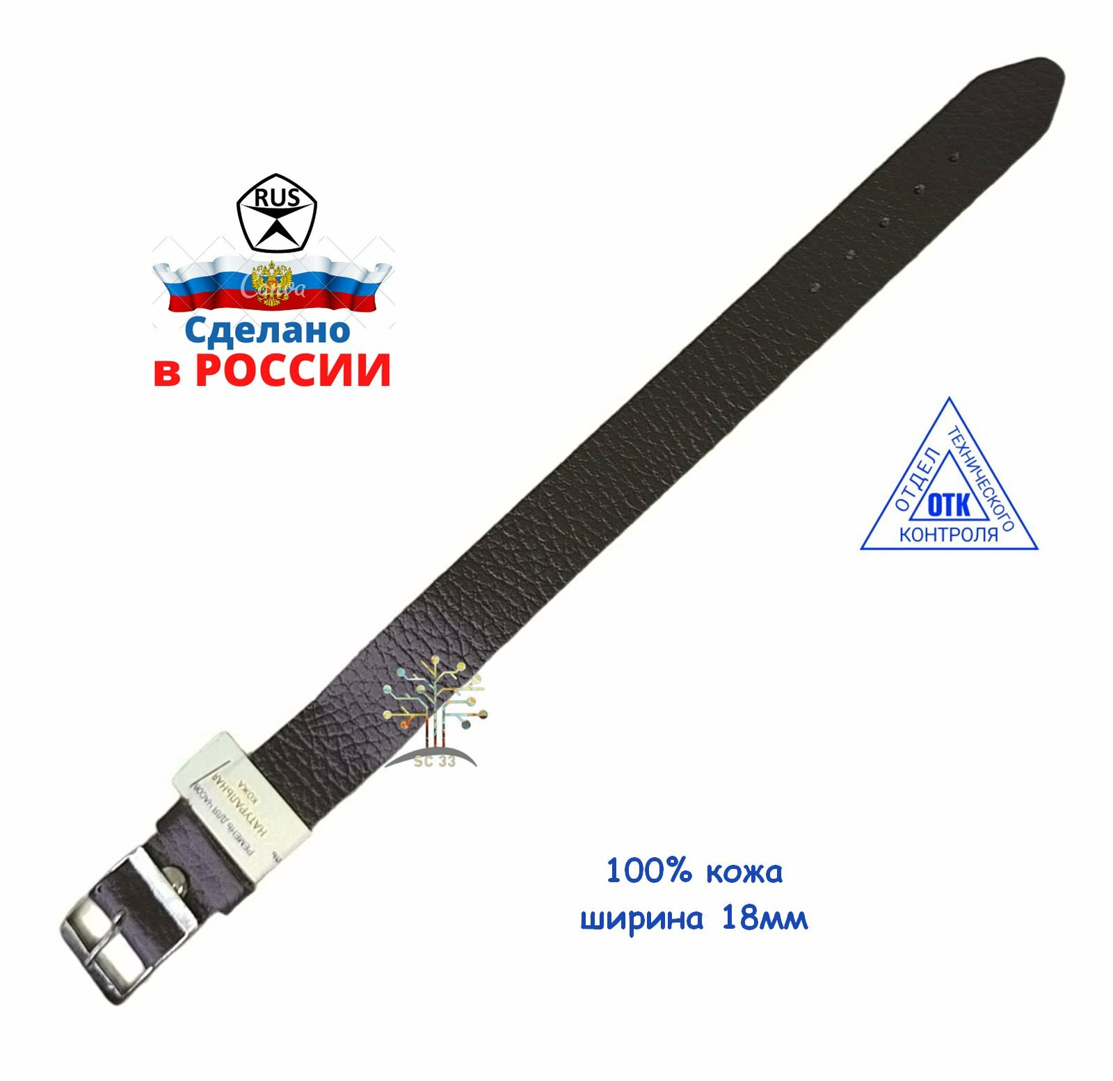 Ремень сплошной для наручных часов из натуральной кожи 18мм и 20мм производство Россия