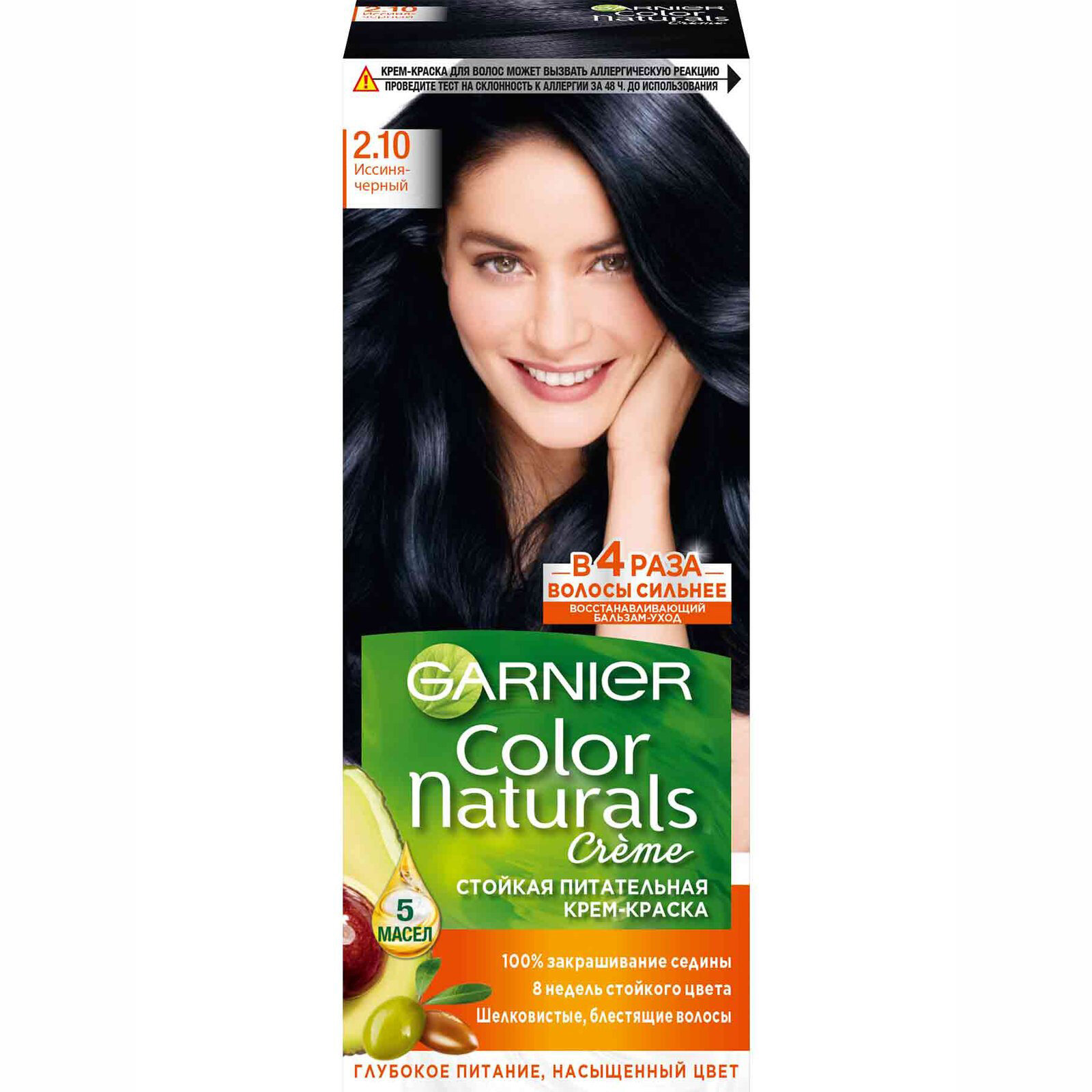 Краска для волос Garnier Color Naturals, тон №2.10 Иссиня черный