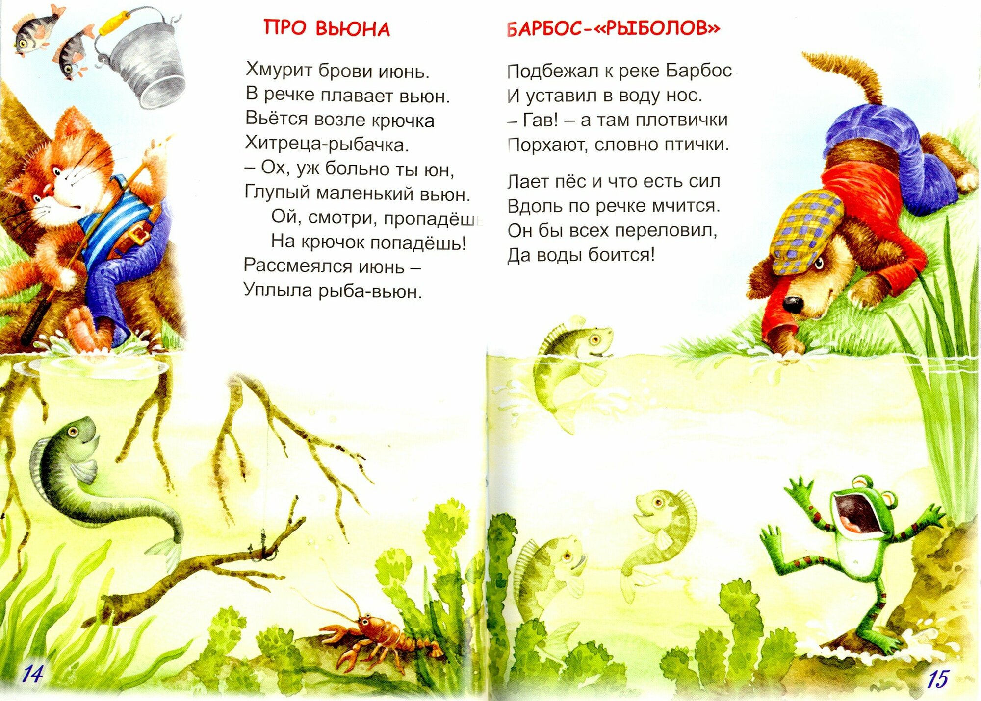 Нехочуха (Николай Красильников) - фото №9