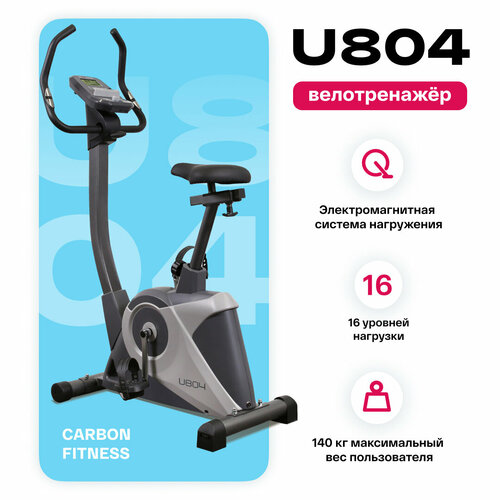 фото Вертикальный велоэргометр carbon fitness u804, серый