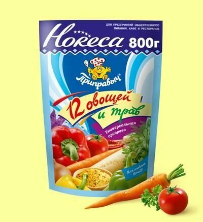 Универсальная приправа 12 трав и овощей 1 шт. * 800 гр. Приправыч. Хорека