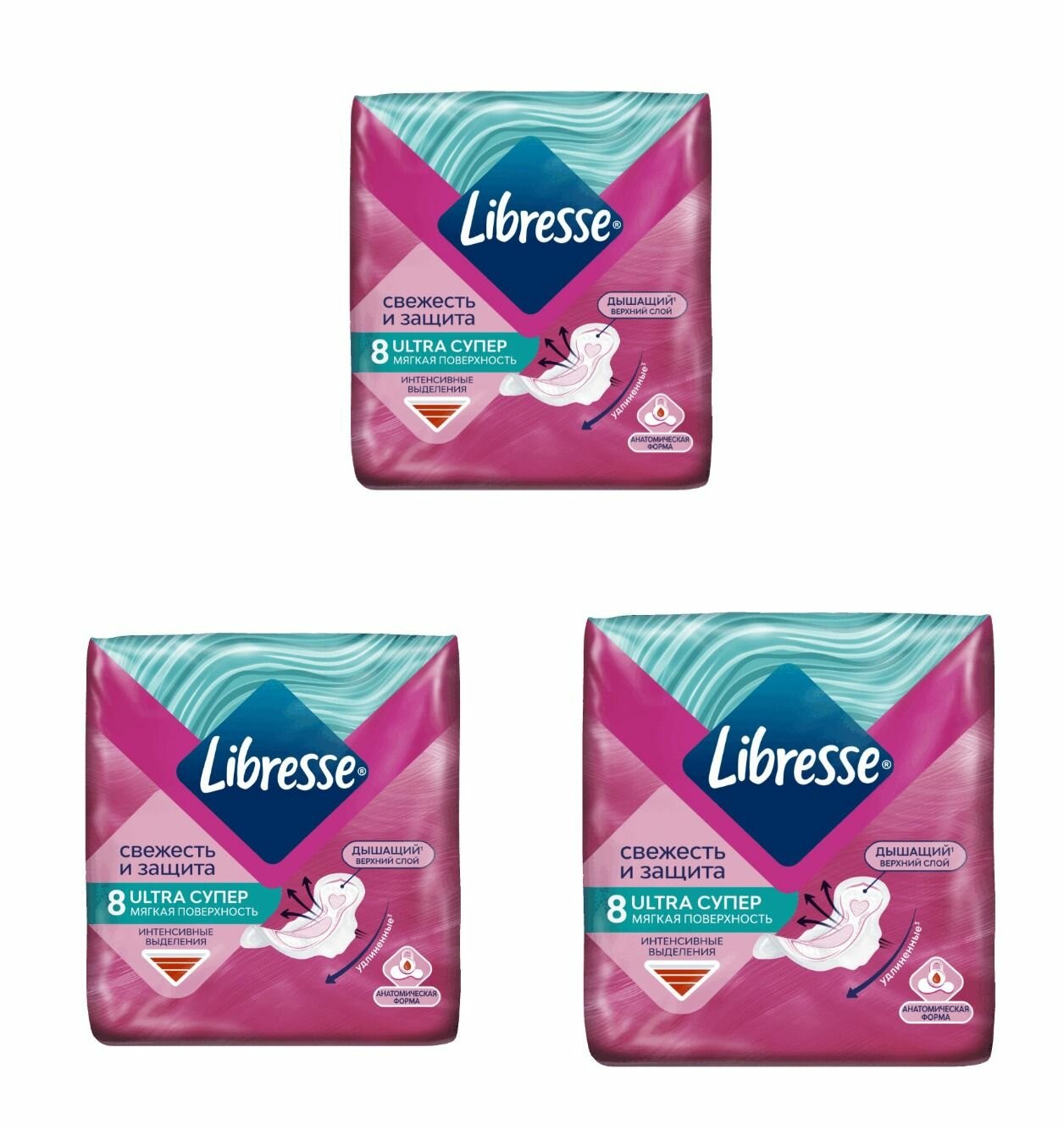 Libresse Invisible Ultra Прокладки с мягкой поверхностью, 8 шт, 3 упаковки.