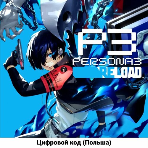 Persona 3 Reload Standard Edition на PS4/PS5 (Цифровой код, Польша)