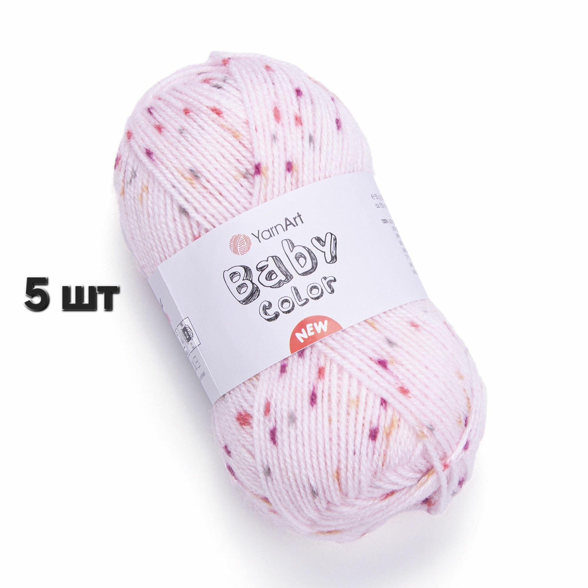 Пряжа YarnArt Baby color Св. розовый-малиновый (218) 5 мотков 50 г/150 м (100% акрил) ярнарт беби колор