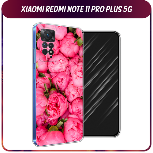 Силиконовый чехол на Xiaomi Redmi Note 11 Pro Plus 5G / Сяоми Редми Нот 11 Про Плюс 5G Прекрасные пионы силиконовый чехол на xiaomi redmi note 11 pro plus 5g сяоми редми нот 11 про плюс 5g нарисованная венеция