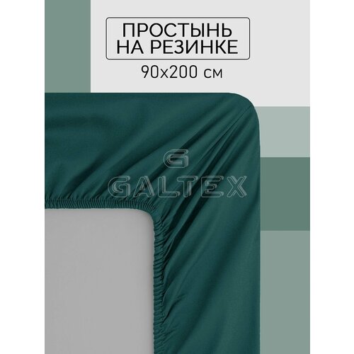 бирюзовый