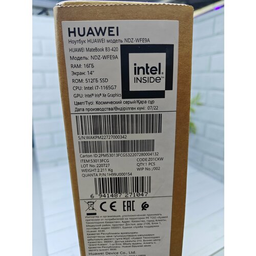 верхняя крышка матрицы для huawei matebook b3 520 bdz wfe9a bdz wfh9a original серый Ноутбук Huawei MateBook B3-420 NDZ-WFE9A Core i7 1165G7/16Gb/512Gb SSD/14 FullHD/ Space Grey