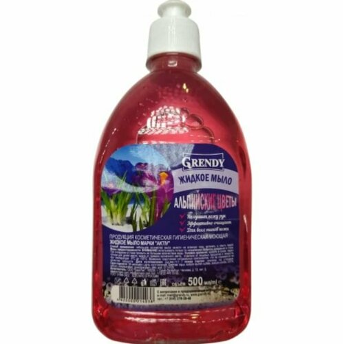Жидкое мыло Гренди 500мл Альпийские цветы 12 шт 1570₽