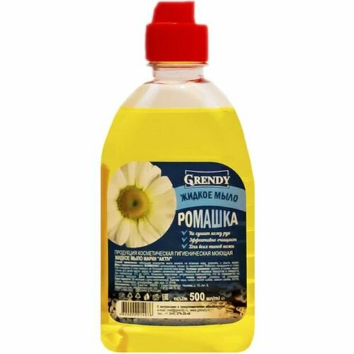 Жидкое мыло Гренди 500мл Ромашка 431₽