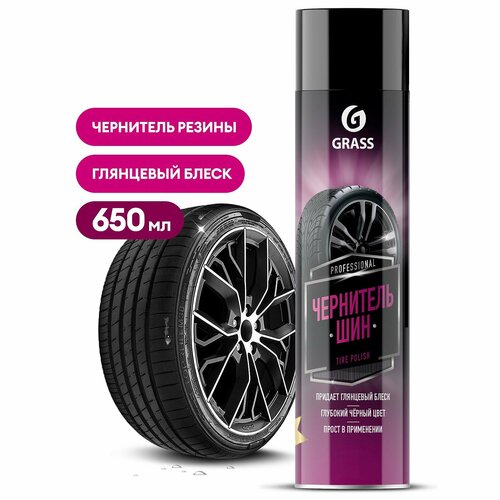 Чернитель шин Tire Polish аэрозоль 650 мл 1531₽