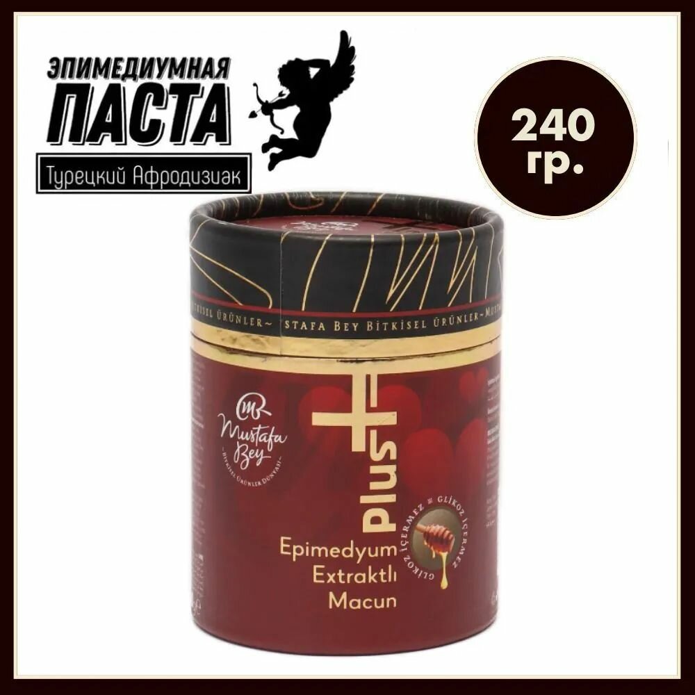 Эпимедиумная турецкая паста, Mustafa Bey plus, 240 гр. / Мёд для здоровья / возбуждающий