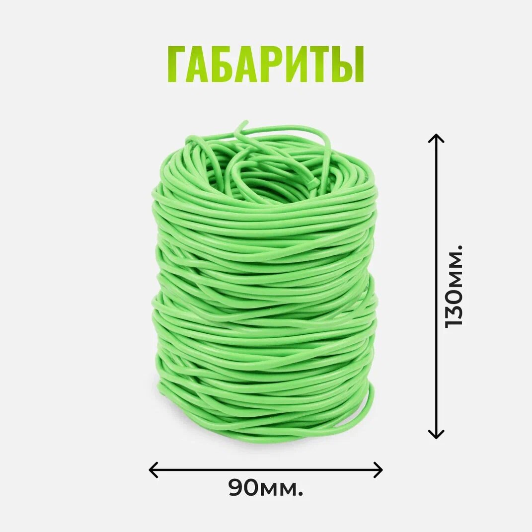 Изображение Кембрик - агротрубка ПВХ для подвязки винограда и других растений диаметр 3мм в бухте 50м.