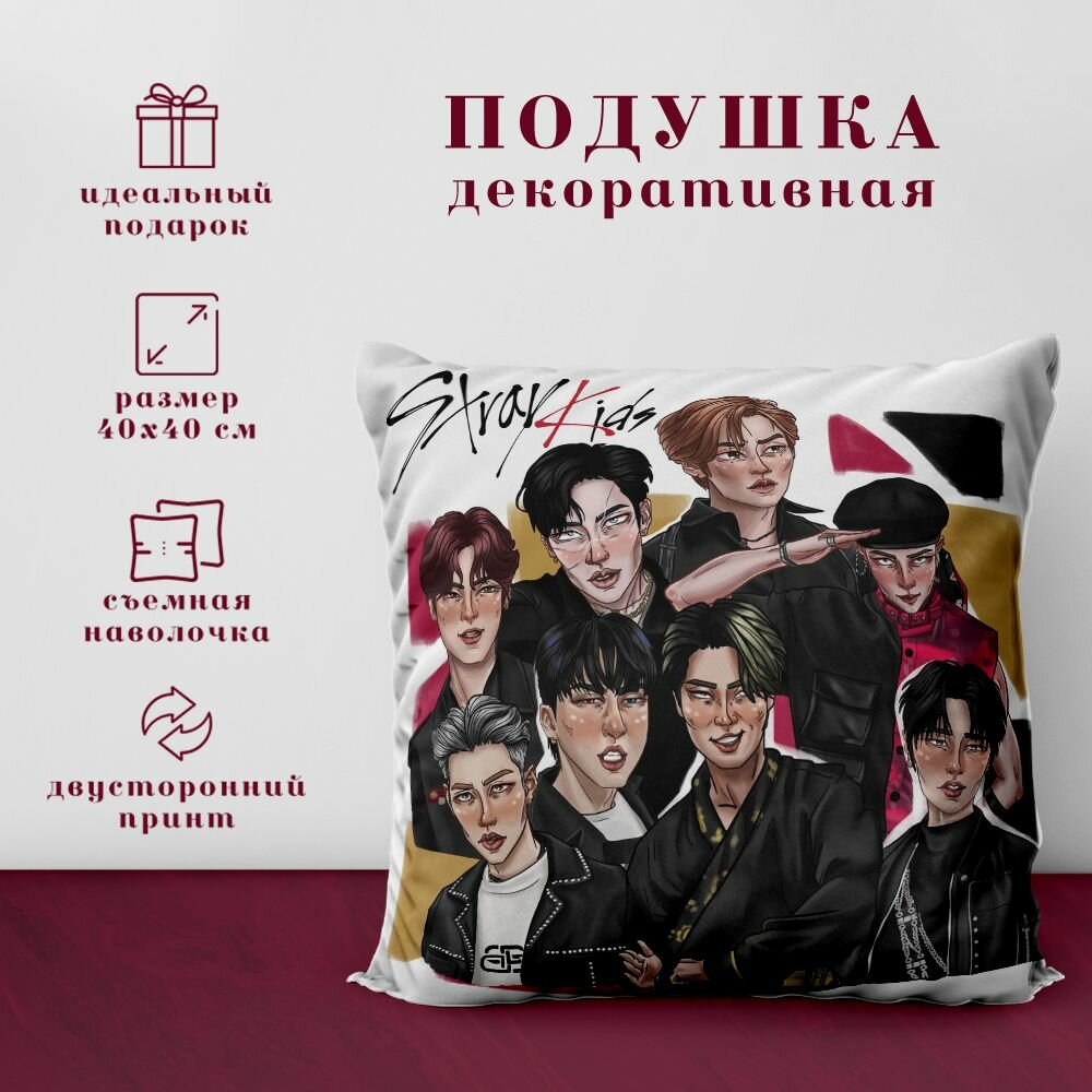 фото Подушка декоративная - Stray kids / Стрэй кидс (40х40 см.)